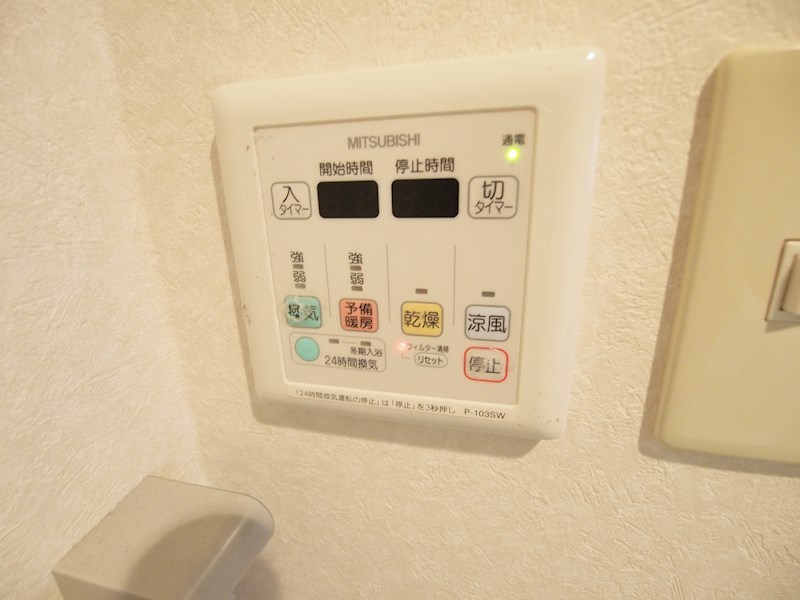 その他設備：浴室乾燥あり。