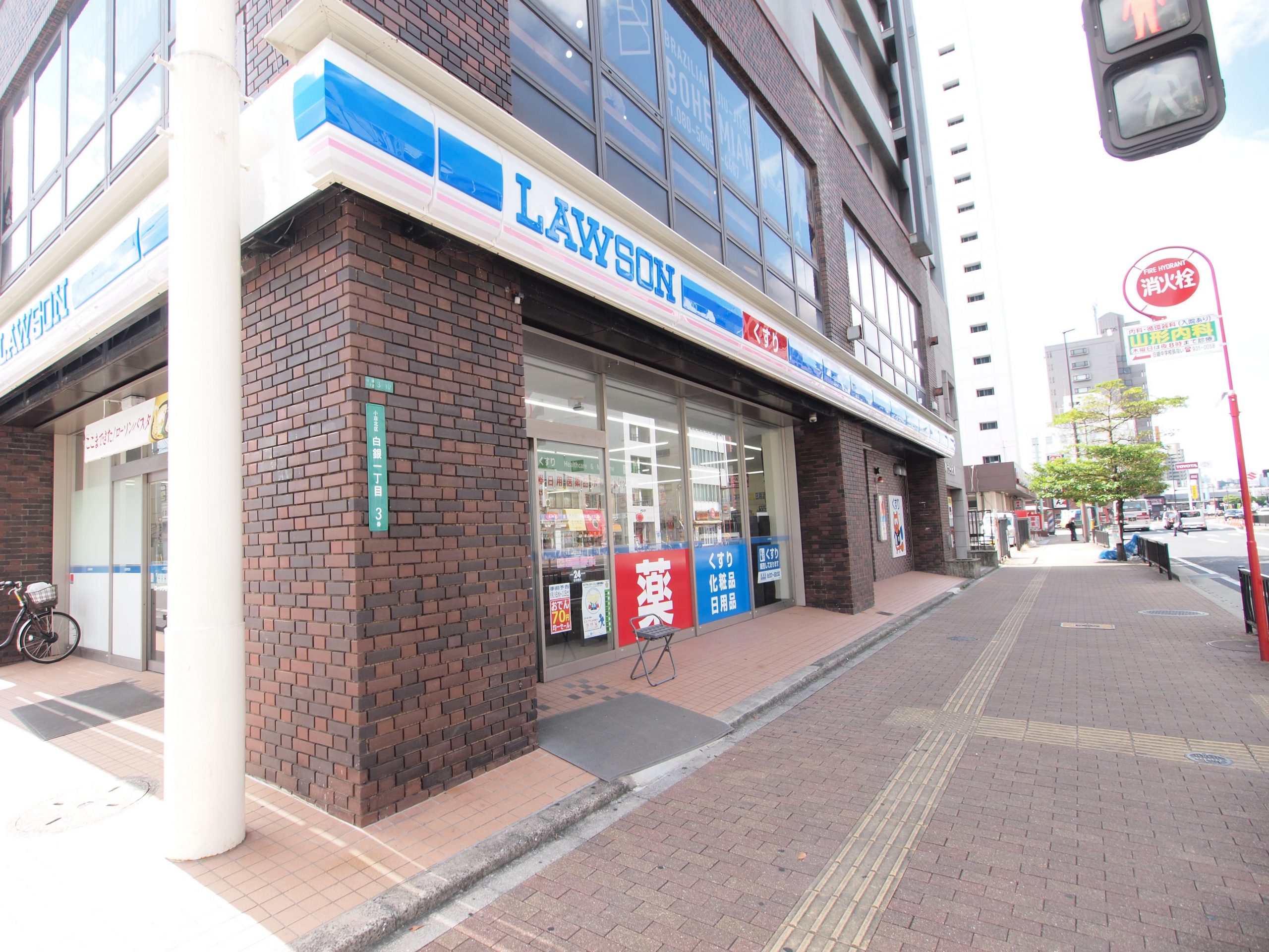コンビ二：ﾛｰｿﾝ きふね店　235m