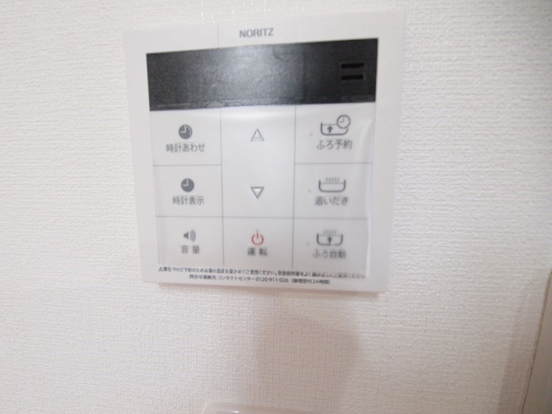 その他設備：ファミリーに嬉しい設備。追い焚き機能もあります。
