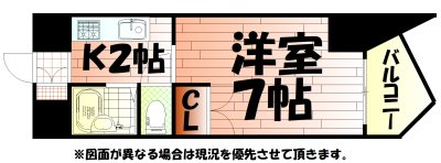 間取り：特徴的な間取り。