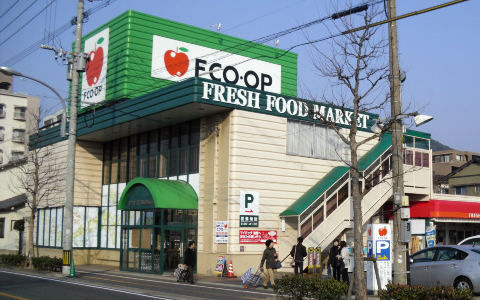 スーパー：FCO･OP大里店　606m