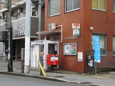 郵便局：門司柳町郵便局　225m