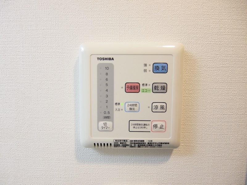 その他：乾燥・涼風・暖房等設備充実。