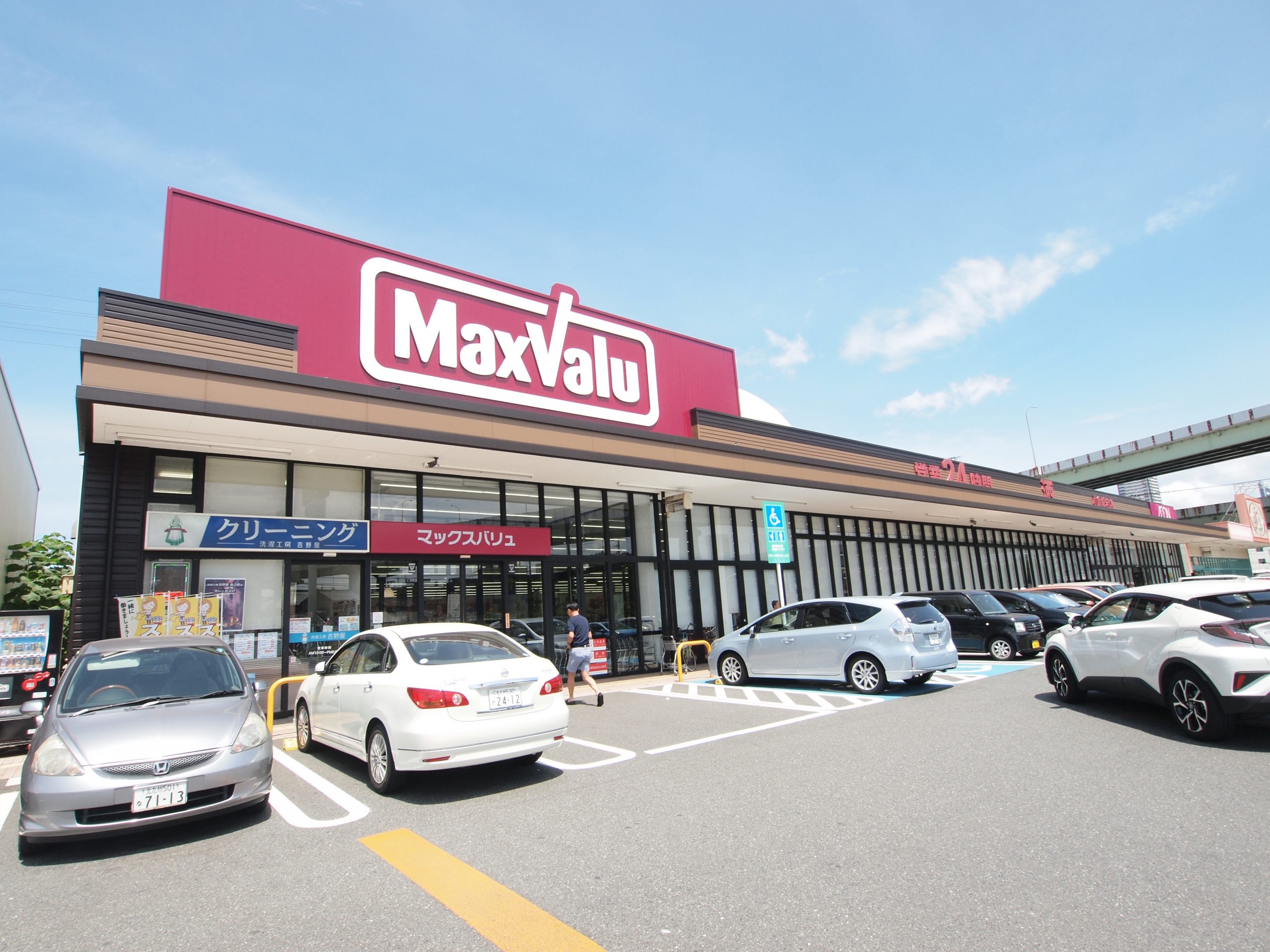スーパー：ﾏｯｸｽﾊﾞﾘｭ 小倉愛宕店　963m