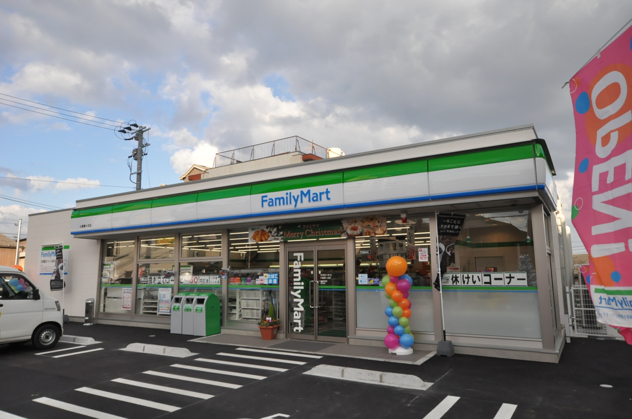 コンビ二：ﾌｧﾐﾘｰﾏｰﾄ 小倉緑ヶ丘店　117m