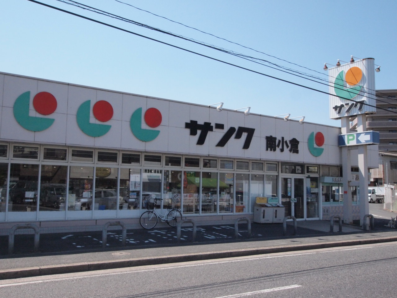 スーパー：ｻﾝｸ 南小倉店　447m