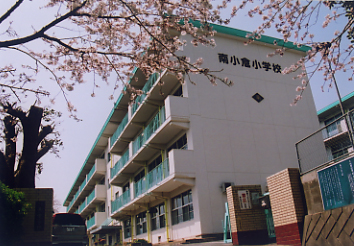 中学校：北九州市立南小倉中学校　1195m