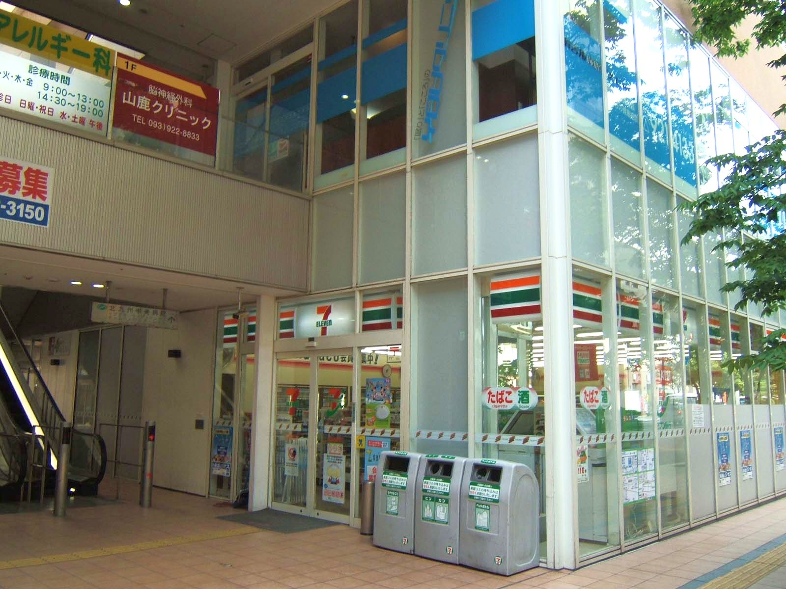 コンビ二：ｾﾌﾞﾝｲﾚﾌﾞﾝ 小倉香春口店　508m