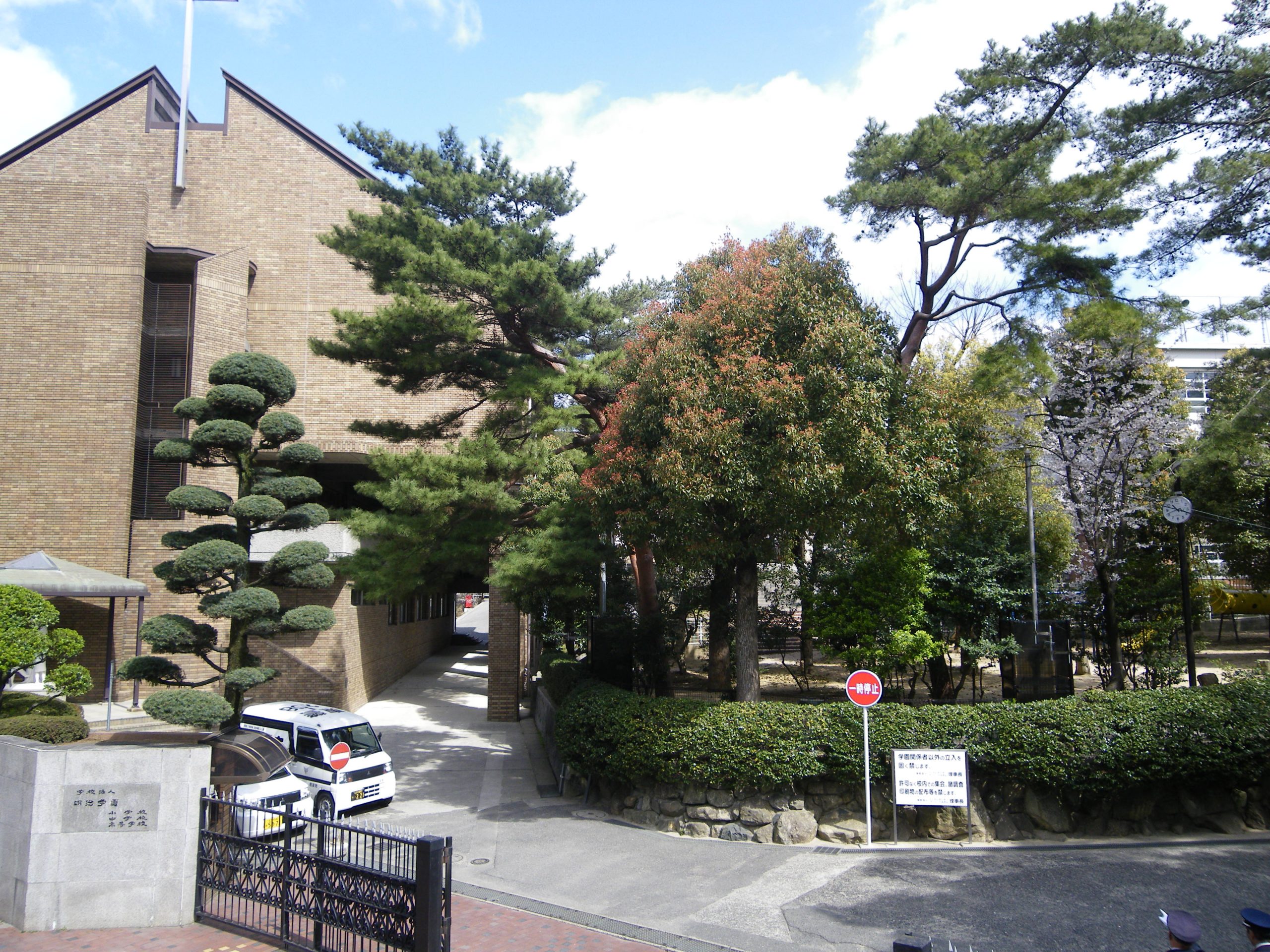 中学校：明治学園　882m
