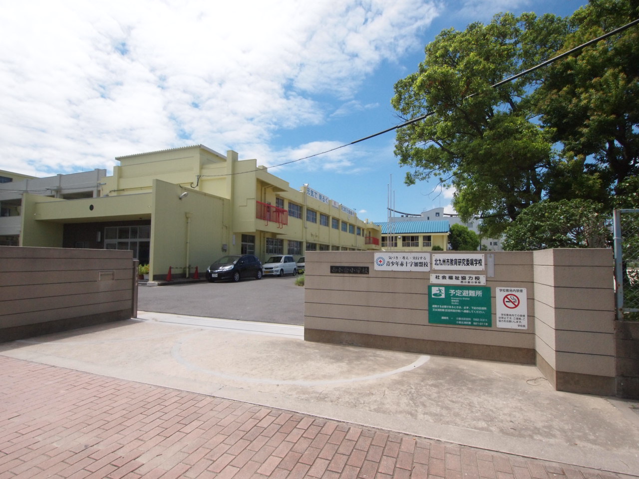 サンシャイン・プリンセス五番街 北九州市立西小倉小学校