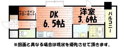 ギャラン片野Neo 一人暮らしにぴったりの間取りです。