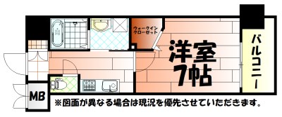 アクシオ北九州Ⅱ 間取り