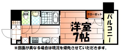 RJRプレシア西小倉駅前 間取り