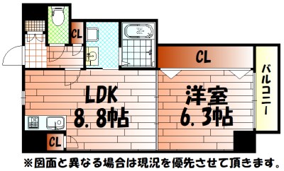 クレスト南小倉 間取り