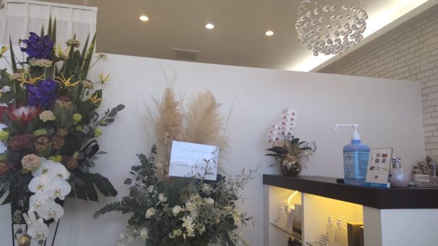 まつ毛エクステのお店がハイコート浅野Ⅱに登場