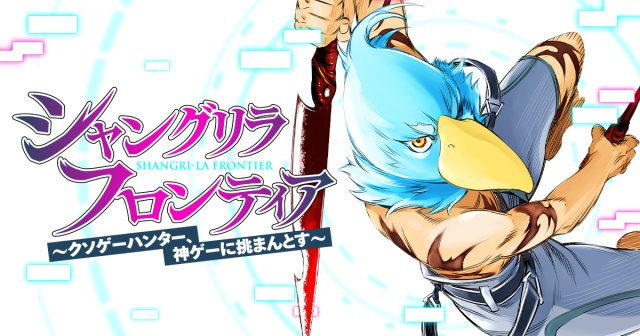☆おススメ漫画紹介☆