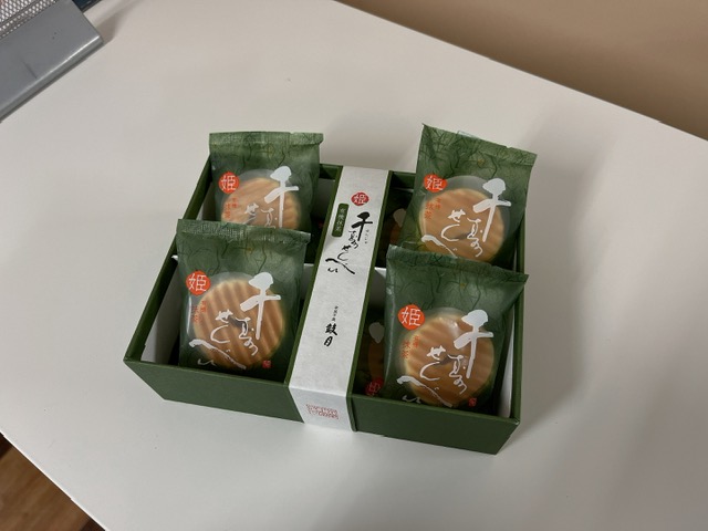■お客様からいただきました■