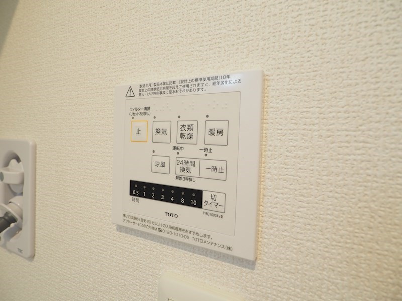 Ｍ・Ｋ・Ｋ神岳 その他設備