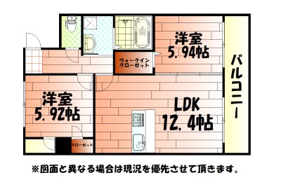 エストラーダ小倉 間取り