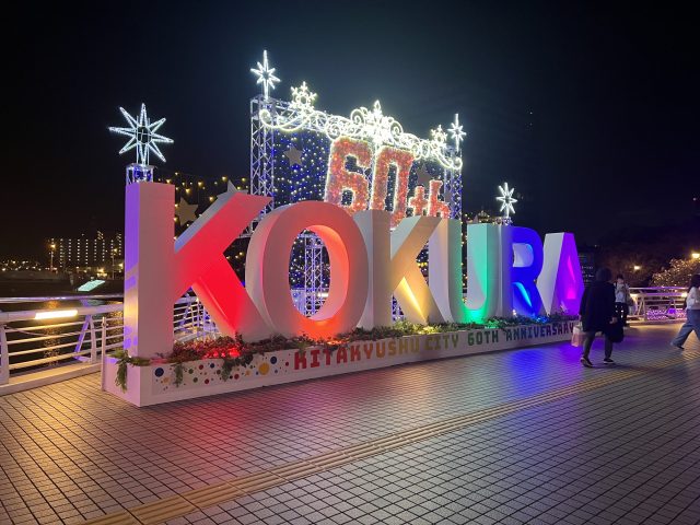イルミネーション