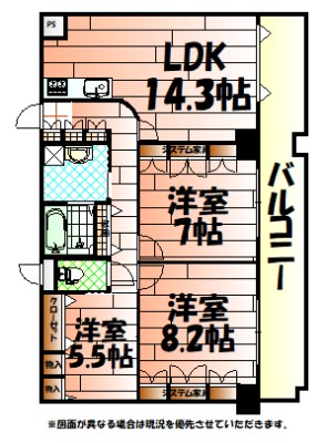 ハイコート浅野 間取り