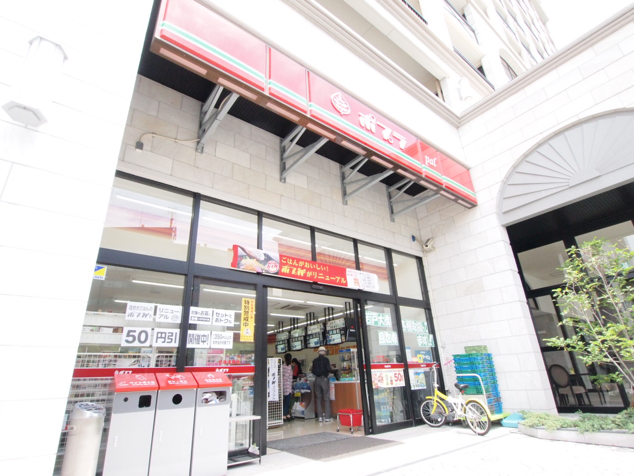 ハイコート浅野 ﾎﾟﾌﾟﾗ小倉浅野店
