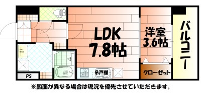 ハイコート浅野 間取り