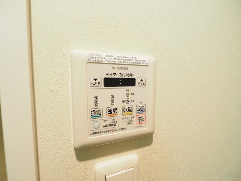 ハイコート浅野 その他設備