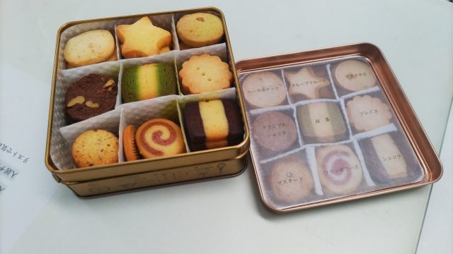 お心遣いありがとうございます♪