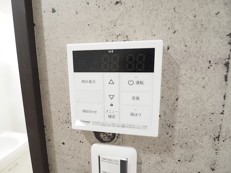 MDI Vista mare 門司駅前（ヴィスタマーレ） その他設備