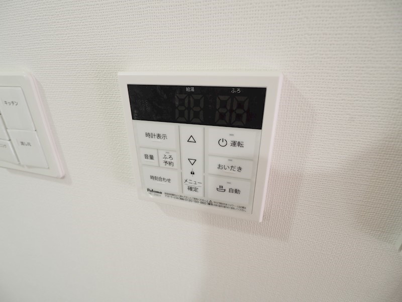 Mys Casette Kokura（ミースカセッタ小倉） 音量調節ができます