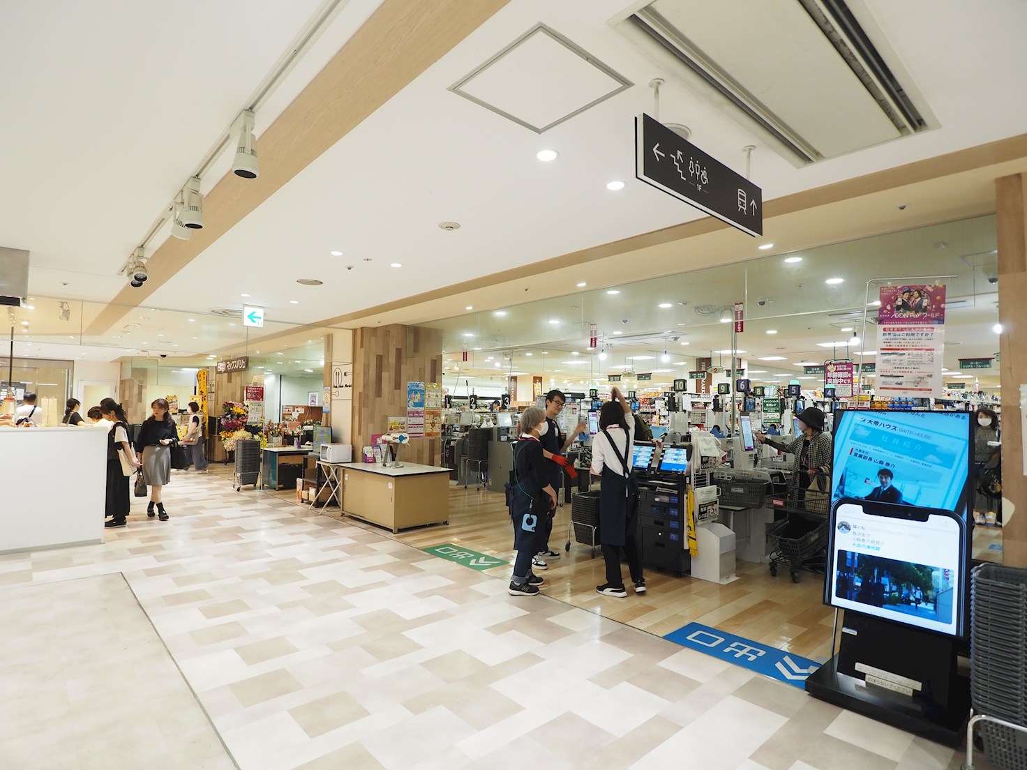 Mys Casette Kokura（ミースカセッタ小倉） ﾏｯｸｽﾊﾞﾘｭ ｴｸｽﾌﾟﾚｽ ｱﾐｭﾌﾟﾗｻﾞ小倉店