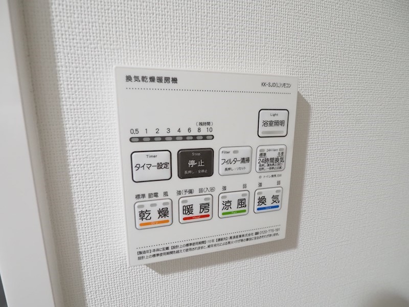 Mys Casette Kokura（ミースカセッタ小倉） とてもカラフルですね。