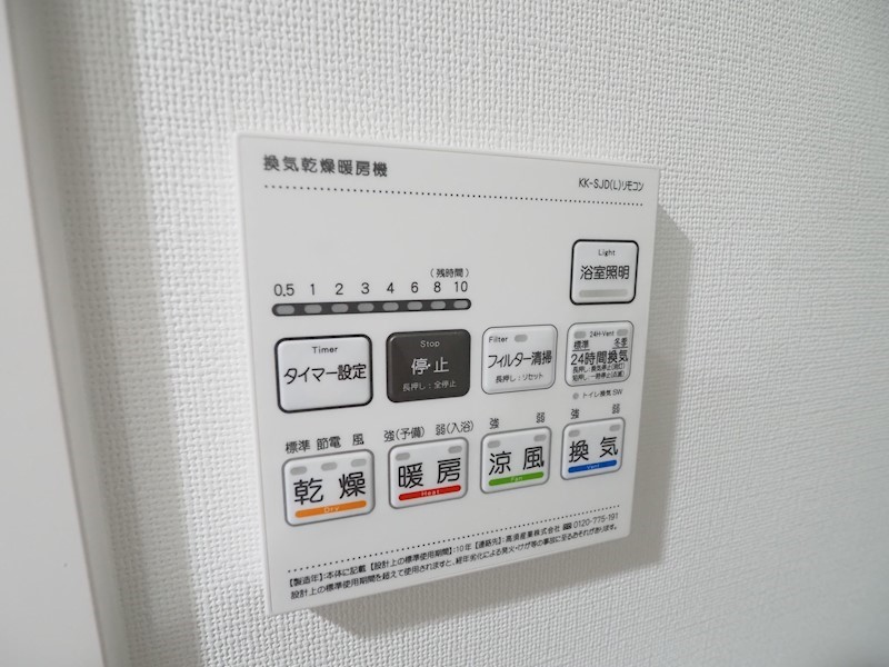 Mys Casette Kokura（ミースカセッタ小倉） その他設備