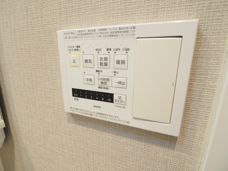 RJRプレシア西小倉駅前 その他設備