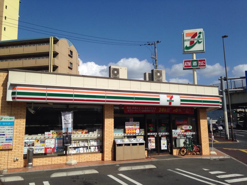 イエローマンション小倉 ｾﾌﾞﾝｲﾚﾌﾞﾝ 小倉木町店