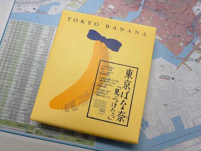 お心遣いありがとうございます★